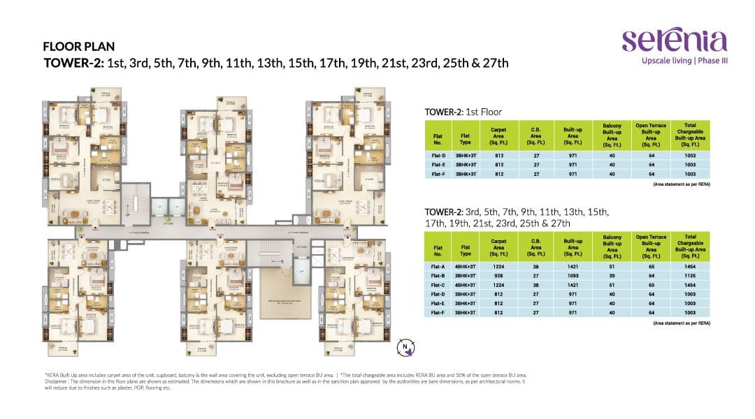 Merlin Serenia floor plan 2