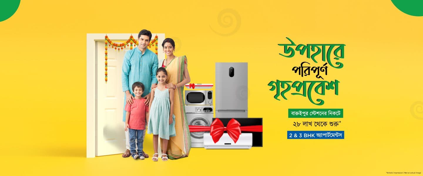 Web banner
